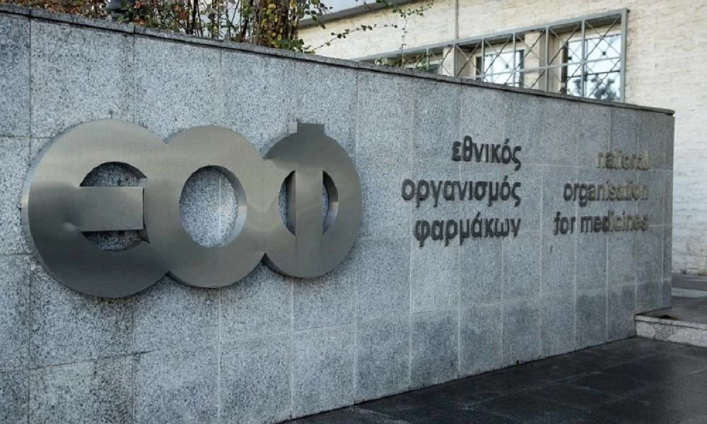 ΕΟΦ: Εφιστά την προσοχή σε σκευάσματα που "προστατεύουν" από τον κορωνοϊό